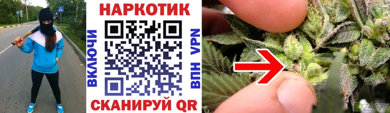 Как найти закладки Великие Луки A-PVP Амфетамин ГЕРОИН Меф Канабис
