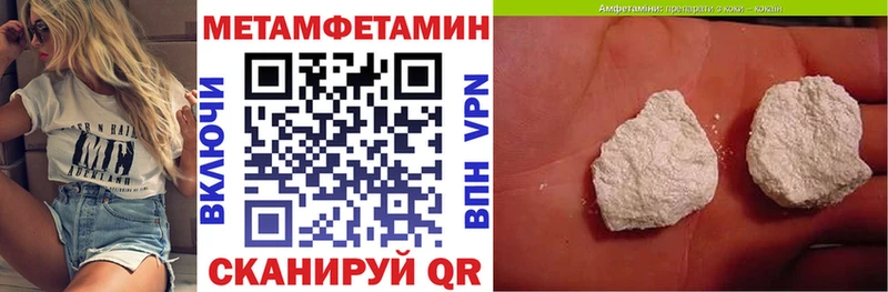 сайты даркнета состав  Великие Луки  Амфетамин 98% 