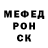 МЕФ кристаллы oleg polovov