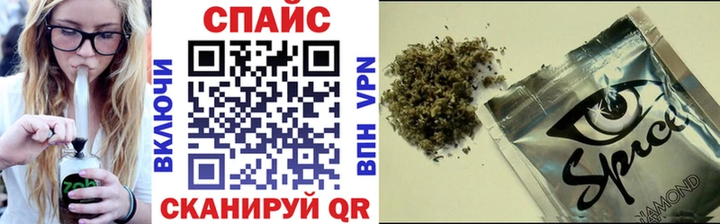 Бутират бутик  Великие Луки 
