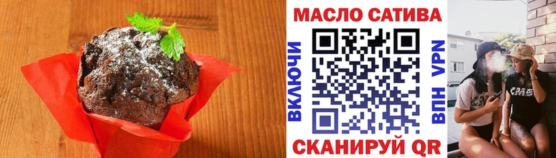 Печенье с ТГК конопля  Великие Луки 