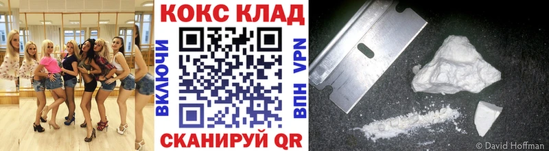 МЕГА зеркало  магазин продажи наркотиков  Великие Луки  КОКАИН 98% 