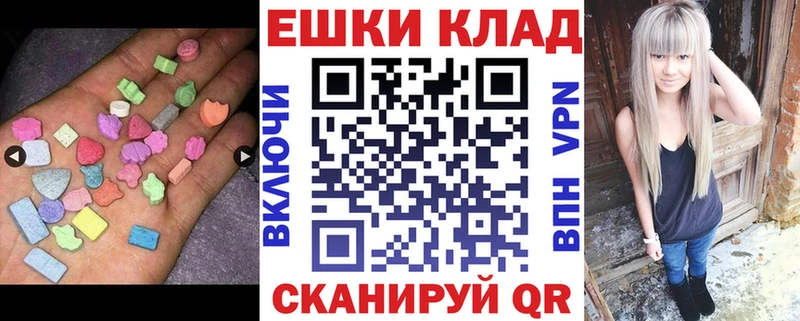 blacksprut ONION  как найти закладки  Великие Луки  Ecstasy Philipp Plein 