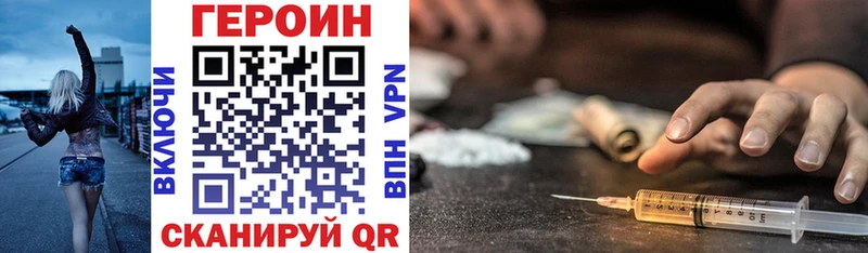 Героин афганец  kraken tor  Великие Луки 