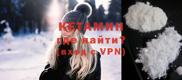 спайс Баксан