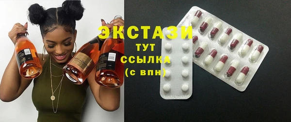мяу мяу кристалл Арсеньев