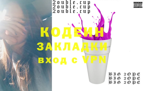 синтетический гашиш Аркадак
