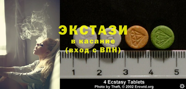 спайс Баксан