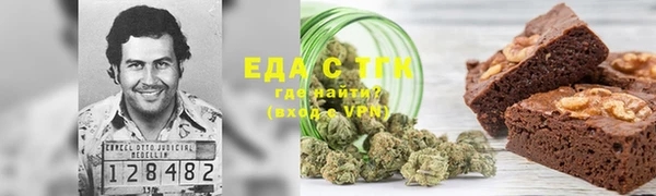 мяу мяу кристалл Арсеньев