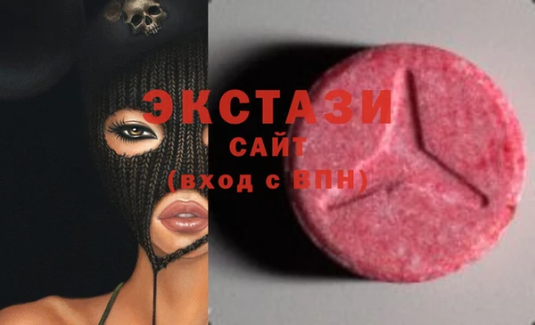 Альфа ПВП Армянск