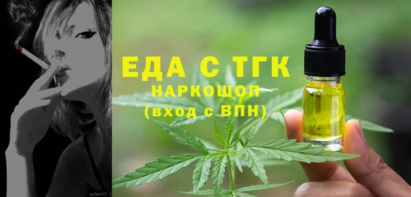 синтетический гашиш Аркадак
