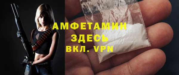 мяу мяу кристалл Арсеньев