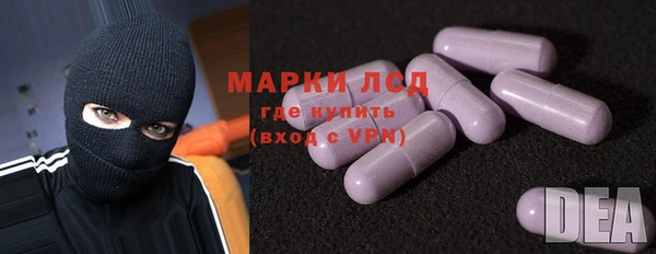 кристаллы Балабаново