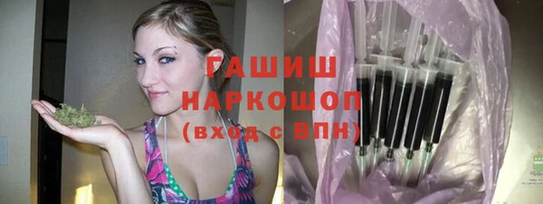 синтетический гашиш Аркадак