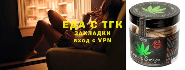 Альфа ПВП Армянск