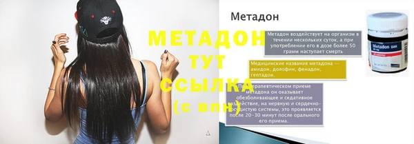 Альфа ПВП Армянск