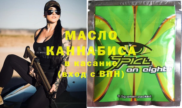 спайс Баксан