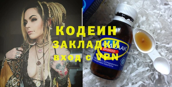 кокаин VHQ Балахна