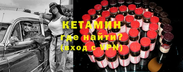 кристаллы Балабаново