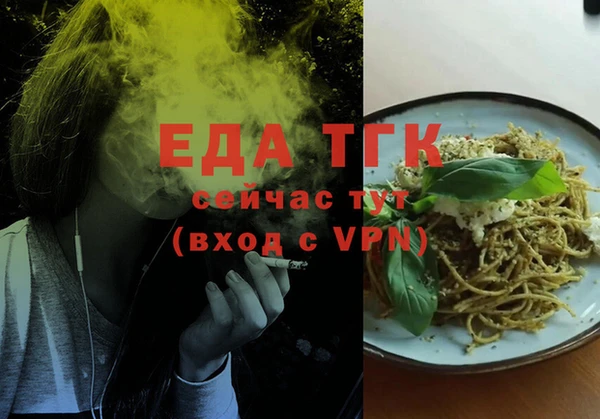 синтетический гашиш Аркадак