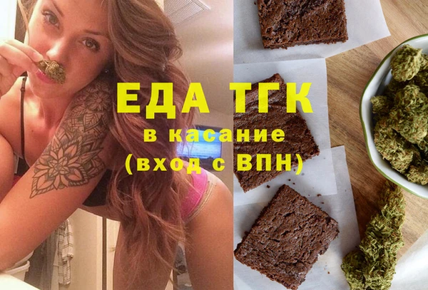 мяу мяу кристалл Арсеньев