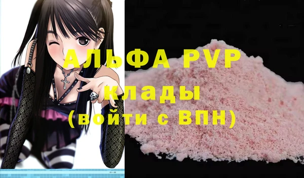крисы Михайловск
