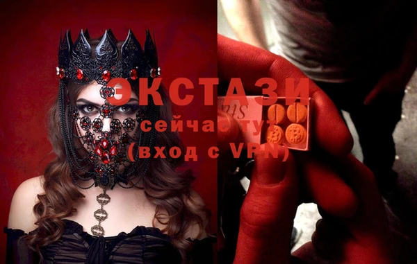 кокаин VHQ Балахна