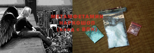 Альфа ПВП Армянск