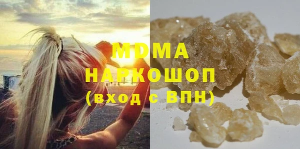 Альфа ПВП Армянск