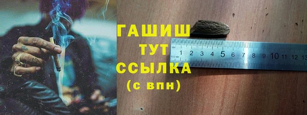 мяу мяу кристалл Арсеньев