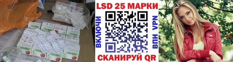 сколько стоит  omg ССЫЛКА  Лсд 25 экстази кислота  Великие Луки 