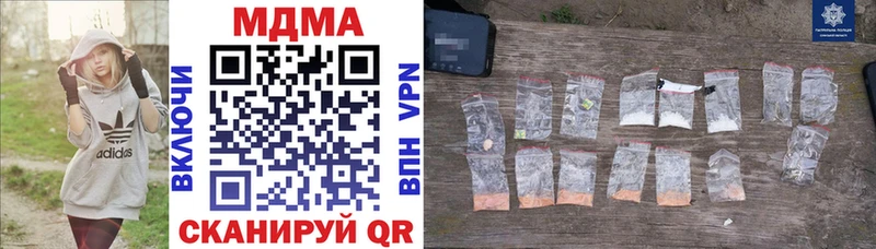 купить Великие Луки kraken как войти MDMA Molly