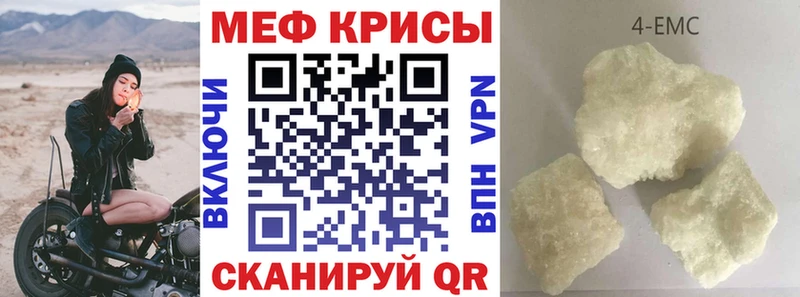 Мефедрон VHQ даркнет сайт ссылка на мегу ссылки Великие Луки