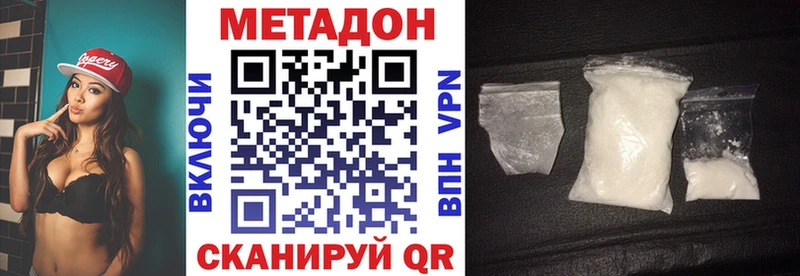 Метадон кристалл  даркнет сайт  Великие Луки 