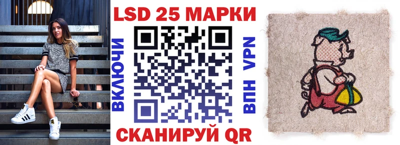 Наркотические марки 1,8мг  Великие Луки 
