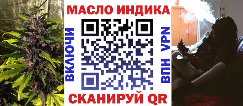 Дистиллят ТГК вейп с тгк  что такое   Великие Луки 