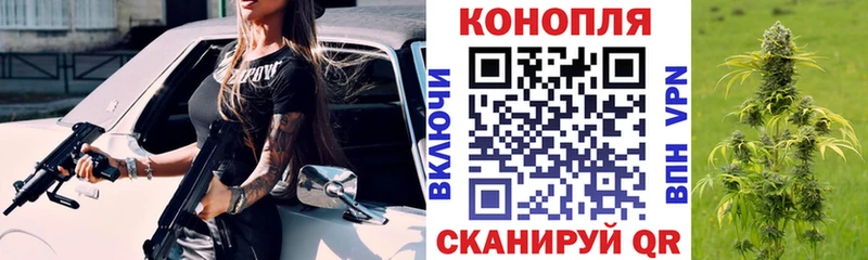 ОМГ ОМГ маркетплейс  Великие Луки  Марихуана конопля 