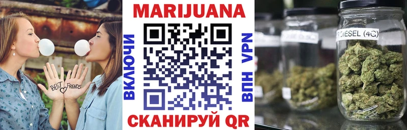 Шишки марихуана SATIVA & INDICA Великие Луки